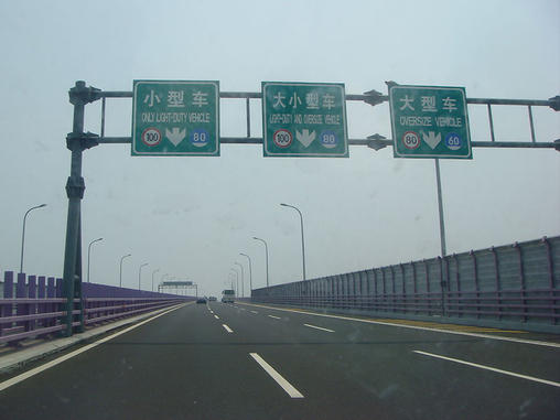 4月1日起黄标车在G1501沪绕城高速内全天限行